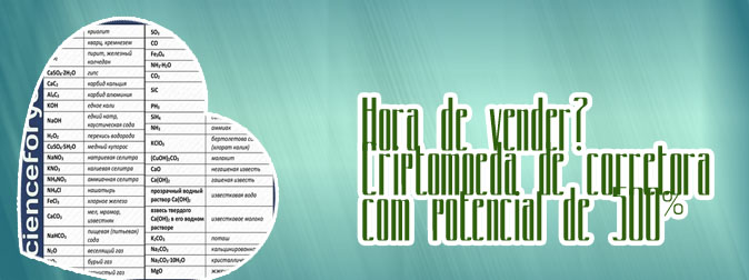 Criptomoeda cro