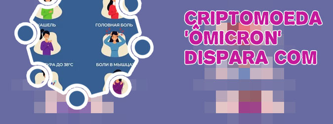 Omicron criptomoeda